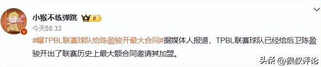 1935年,蒙古总理当众打了斯大林一个耳光,斯大林没还手,两年后,蒙古全国70万人口,3万人头落地