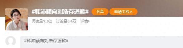 河北省启动足球领域赛风赛纪专项整治,7