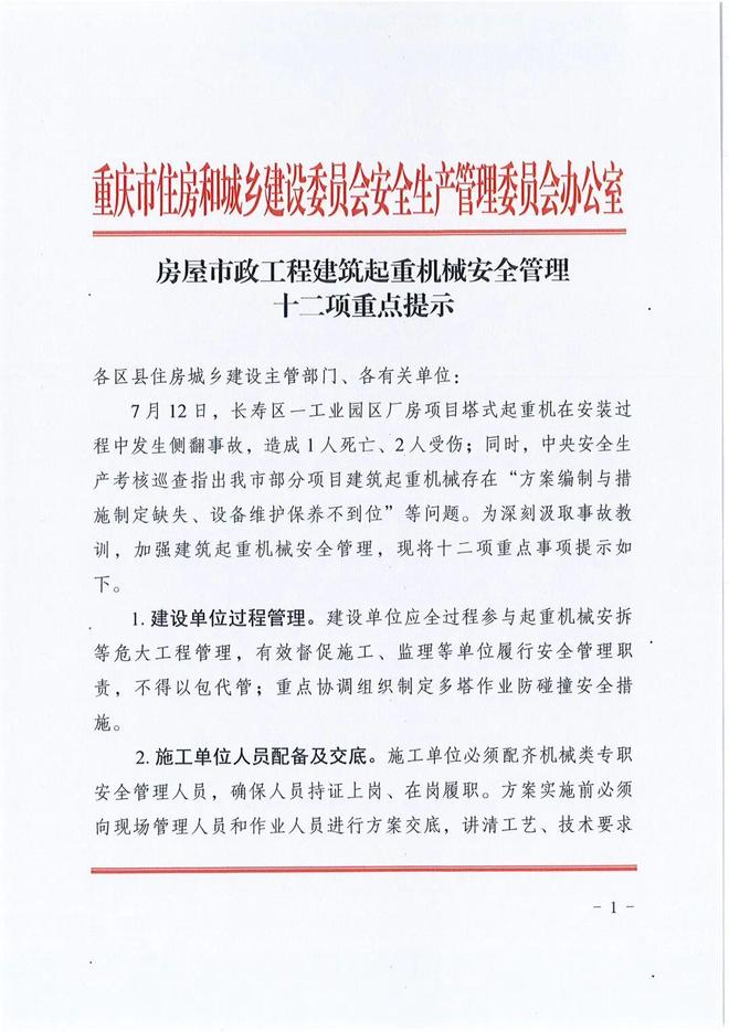 图赫尔三狮教练团：切尔西欧冠班底是秘密武器
