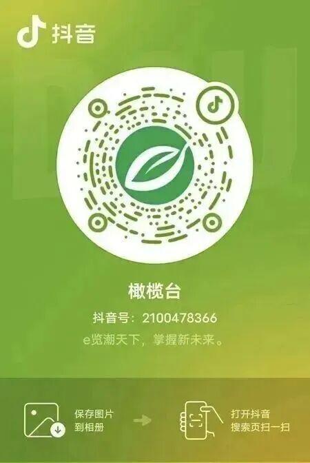 曼城即将与中后卫约斯科·格瓦迪奥尔续约
