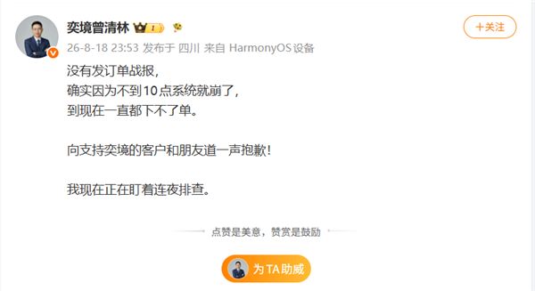 定了,詹姆斯下家出炉,就差官宣了?!