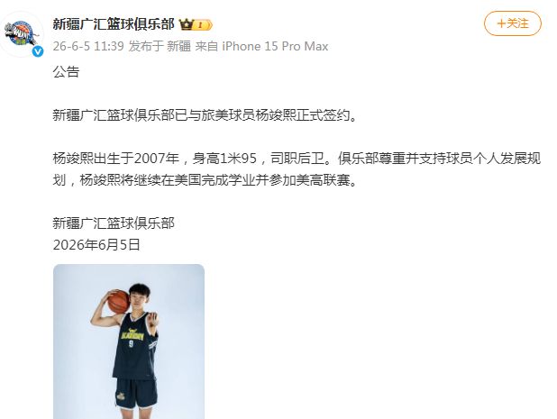津媒：目前津门虎队中人员比较齐整，此前受伤的石炎已经恢复