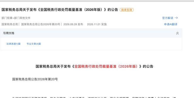 澳大利亚公开赛:国羽夺下双打三金