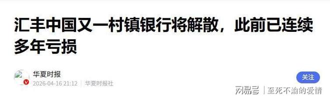 欧冠夺冠赔率:巴萨1赔4.5领跑 曼城输球掉队