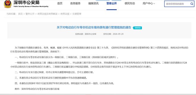 无视珍妮反对！巴斯家族五位成员发表声明：决定出售湖人剩余股权