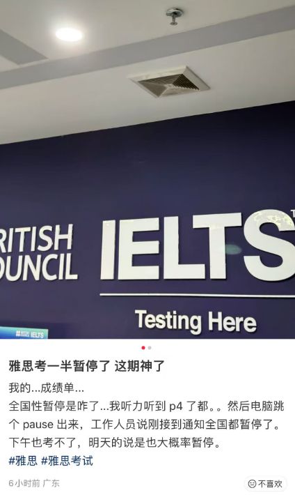苏亚雷斯:我认为三镇队目前处在上升阶段,是一个向好的势头