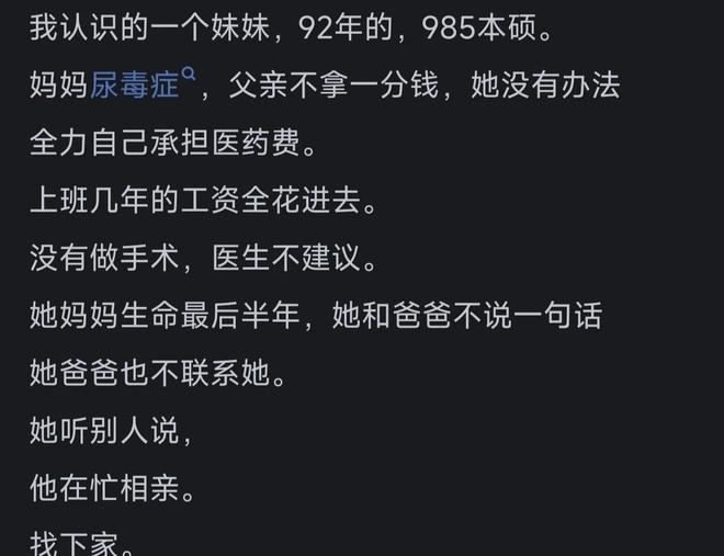 太狠了！巴特勒+多个选秀权换他！？狮子大开口啊！！