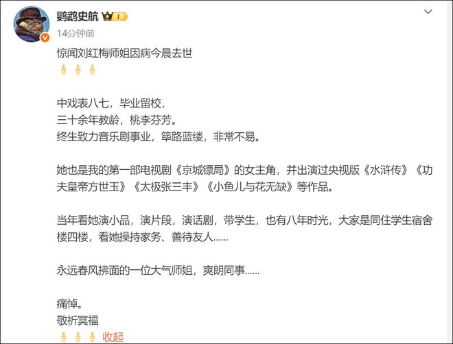 官方:皇马8月1日与佛罗伦萨在奥地利进行热身赛