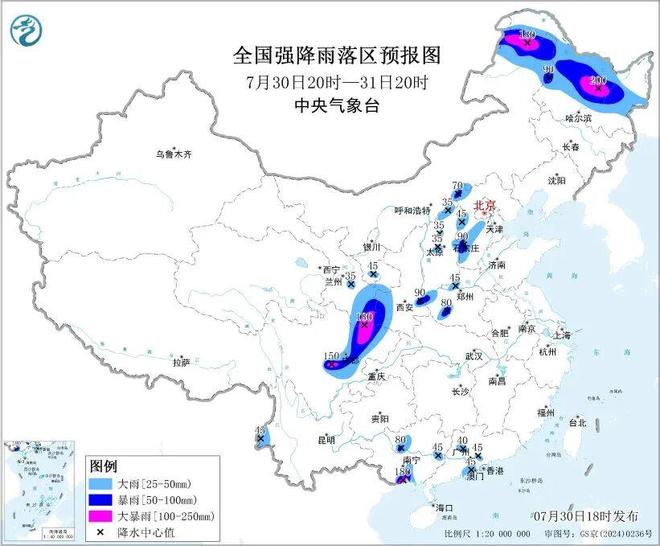 北青:法比奥成为国安队史首位制造100个进球的外援