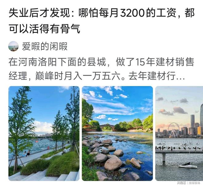 裁判又双标？劳塔罗违规庆祝未受处罚，依规应染红+缺战英格兰