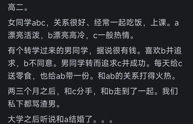 太狠了！巴特勒+多个选秀权换他！？狮子大开口啊！！