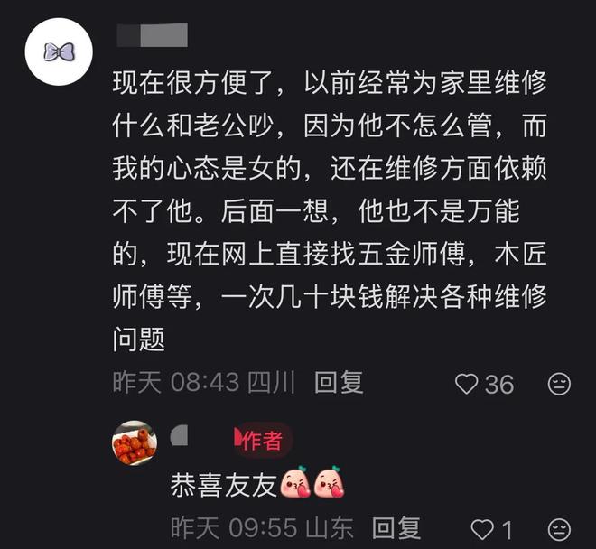 曼城全员归队势如破竹 数据却示难耐欧冠霸主