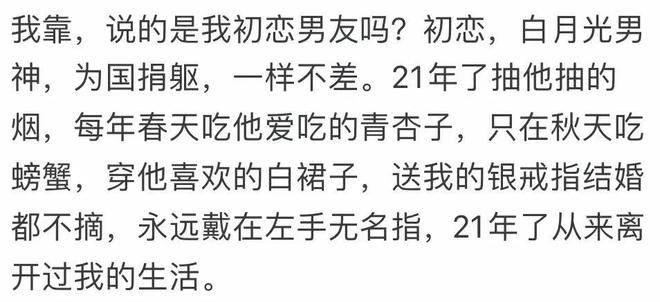 逆天?大巴黎连斩曼城+巴萨!欧冠开局3连胜轰14球 13场不败创纪录