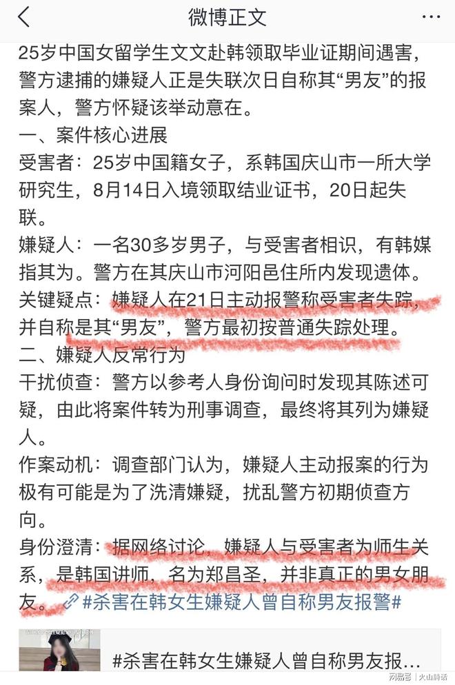 CBA本土得分王！郭昊文：现在真不去夜店 咋不说我有100个对象
