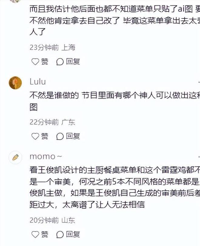 红土大三元、温网卫冕…本赛季辛纳还有望冲击哪些奖杯？
