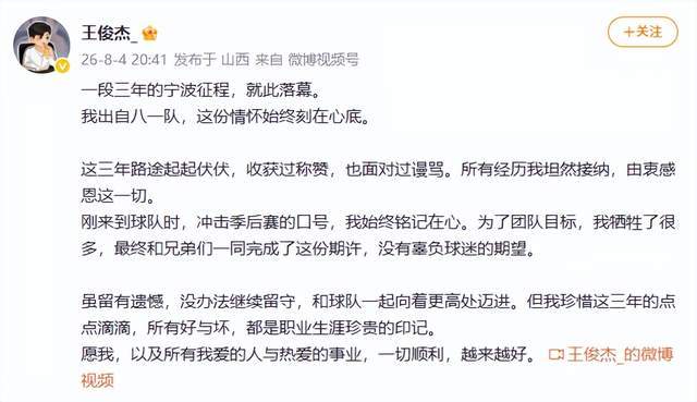 国足U23时隔28年重返亚运4强 战韩国拒绝大败