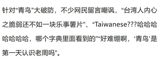 林肯号终于抵达泰国休整，身上挂满了美军特色的“三氧化二铁涂层”