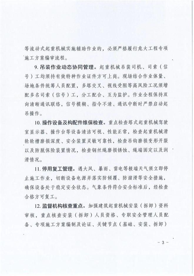 图赫尔三狮教练团：切尔西欧冠班底是秘密武器
